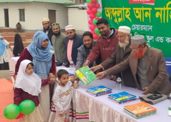পটুয়াখালীতে ইন্টারন্যাশনাল পিস স্কুল অ্যান্ড কলেজের নিজস্ব কারিকুলামের বই উৎসব