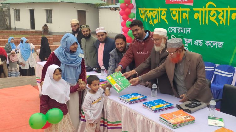 পটুয়াখালীতে ইন্টারন্যাশনাল পিস স্কুল অ্যান্ড কলেজের নিজস্ব কারিকুলামের বই উৎসব