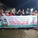 দক্ষিণ আইচায় যুবদল নেতার মুক্তির দাবিতে গ্রামবাসীর মানববন্ধন ও বিক্ষোভ সমাবেশ