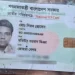 মানিক মিয়া অ্যাভিনিউতে অসুস্থ হয়ে পটুয়াখালীর এক ব্যক্তির মৃত্যু