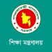 এমপিওভুক্ত শিক্ষকরা ওকালতি ও সাংবাদিকতা করতে পারবেন না