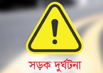 নলছিটিতে ট্রলি গাড়ির ধাক্কায় নারী নিহত