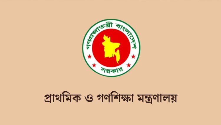 প্রাথমিকের ৪২ শিক্ষককে ভিন্ন জেলায় বদলি, পটুয়াখালীর চারজন