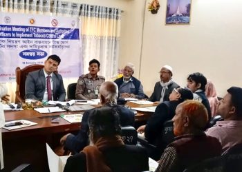 কুয়াকাটায় তামাক নিয়ন্ত্রণ আইন বাস্তবায়নে টাস্কফোর্সের সমন্বয় সভা অনুষ্ঠিত