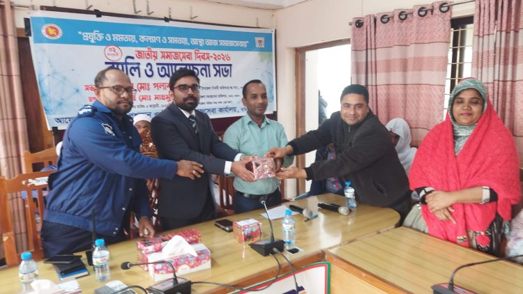 বরগুনায় জাতীয় সমাজসেবা দিবস-২০২৬ পালিত