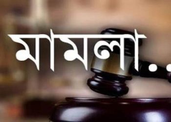 কলাপাড়ায় ঘুষ দাবির অভিযোগে পল্লীবিদ্যুতের ডিজিএম সহ ৫ জনের বিরুদ্ধে মামলা দায়ের
