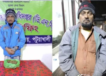 পটুয়াখালীতে ডিএনসির অভিযানে দুইজন গ্রেপ্তার, গাঁজা উদ্ধার