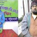 পটুয়াখালীতে ডিএনসির অভিযানে দুইজন গ্রেপ্তার, গাঁজা উদ্ধার