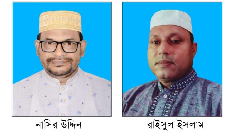 বিএইচআরসি গলাচিপা শাখার সভাপতি নাসির, সাধারণ সম্পাদক রাইসুল নির্বাচিত