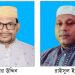 বিএইচআরসি গলাচিপা শাখার সভাপতি নাসির, সাধারণ সম্পাদক রাইসুল নির্বাচিত
