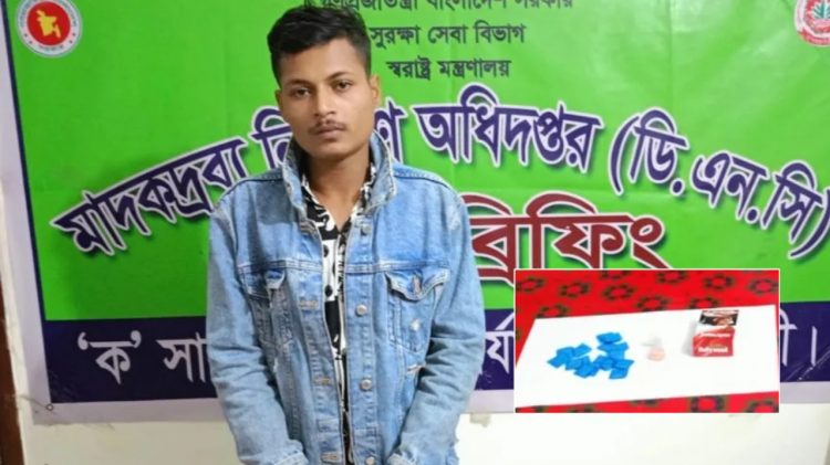 পটুয়াখালীতে হেরোইন ও ইয়াবাসহ যুবক গ্রেফতার