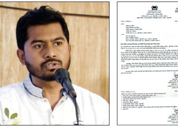 আচরণ বিধি লঙ্ঘনের অভিযোগে নুরুল হক নুর কে নির্বাচনী অনুসন্ধান ও বিচারিক কমিটির শোকজ