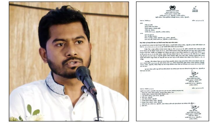 আচরণ বিধি লঙ্ঘনের অভিযোগে নুরুল হক নুর কে নির্বাচনী অনুসন্ধান ও বিচারিক কমিটির শোকজ