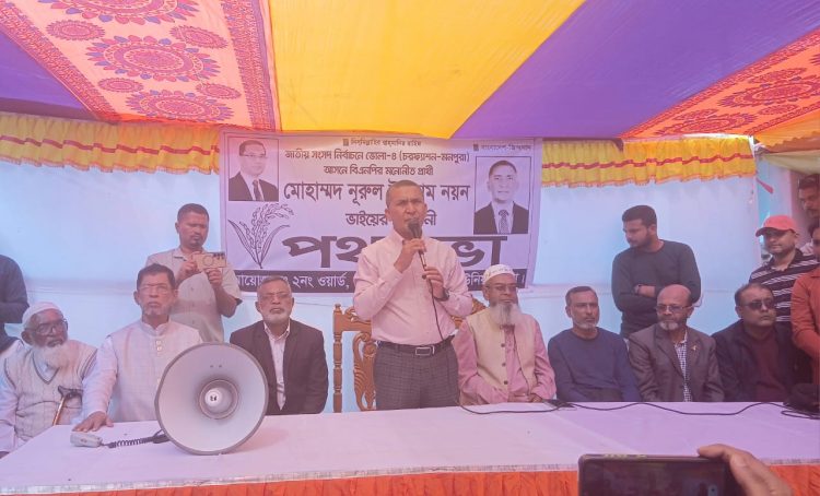 ‎মাদক, চাঁদাবাজ ও দখলবাজদের শেষ সুযোগ, না মানলে প্রশাসনের কাছে হস্তান্তর: নুরুল ইসলাম নয়ন