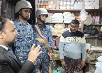 চরফ্যাশনে রোগাক্রান্ত মহিষ জবাইয়ের দায়ে কসাইকে জরিমানা, মাংস জব্দের পর ধ্বংস