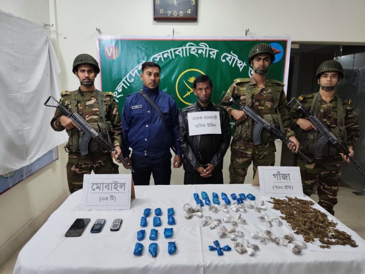 জেল থেকে ছাড়া পাওয়ার চারদিন পরে ফের সেনা অভিযানে গাঁজাসহ গ্রেপ্তার