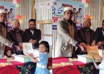 রেডিয়েন্ট ইসলামিক মডেল স্কুলে বই বিতরণ উৎসব–২০২৬ অনুষ্ঠিত