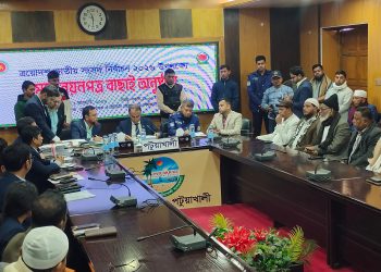 পটুয়াখালীর চারটি আসনে তিন প্রার্থীর মনোনয়নপত্র বাতিল