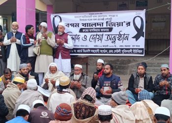 খালেদা জিয়ার রুহের মাগফিরাত কামনায় মির্জাগঞ্জে মিলাদ ও দোয়া অনুষ্ঠিত