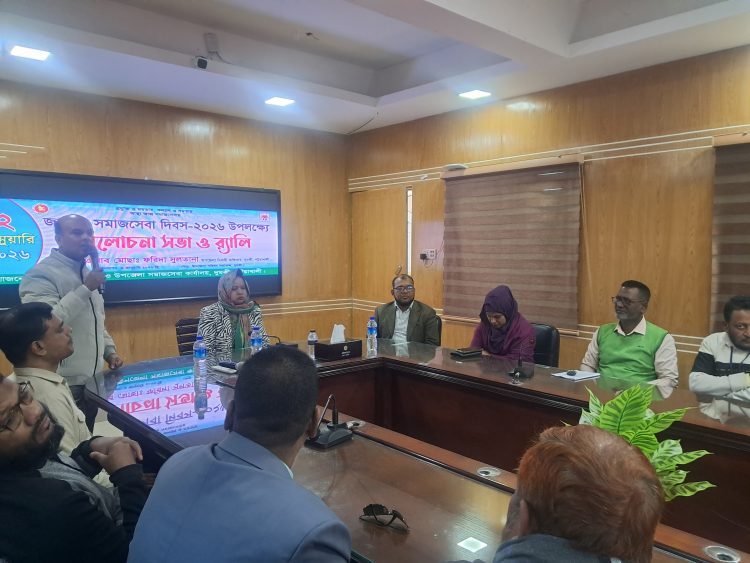 দুমকিতে জাতীয় সমাজসেবা দিবস পালিত