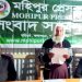 কুয়াকাটায় চাঁদা না দেওয়ায় হামলার অভিযোগ