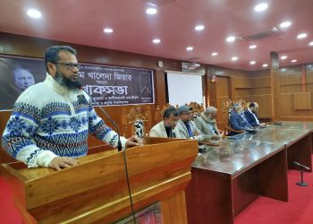 খালেদা জিয়ার স্মরণে পবিপ্রবিতে শোকসভা ও দোয়া মোনাজাত অনুষ্ঠিত