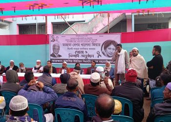 দুমকিতে বেগম খালেদা জিয়ার রুহের মাগফিরাত কামনায় দোয়া-মিলাদ মাহফিল অনুষ্ঠিত
