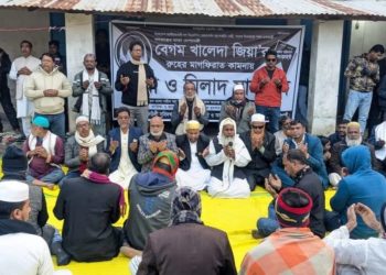 বেগম খালেদা জিয়ার মৃত্যুতে মির্জাগঞ্জে দোয়া ও মিলাদ মাহফিল অনুষ্ঠিত