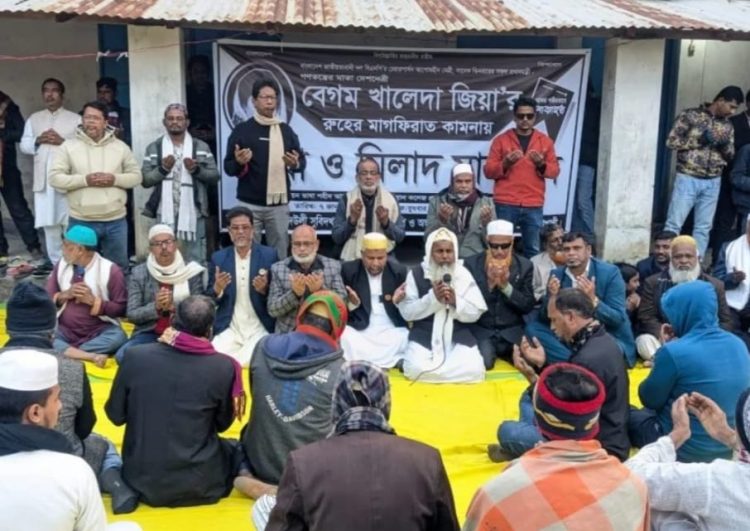 বেগম খালেদা জিয়ার মৃত্যুতে মির্জাগঞ্জে দোয়া ও মিলাদ মাহফিল অনুষ্ঠিত