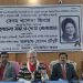 পটুয়াখালীতে খালেদা জিয়ার রুহের মাগফিরাত কামনায় দোয়া মোনাজাত