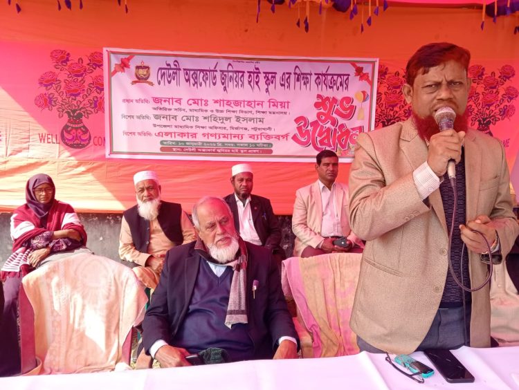 মির্জাগঞ্জে অক্সফোর্ড জুনিয়র উচ্চ বিদ্যালয়ের শিক্ষা কার্যক্রমের উদ্বোধন