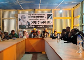 সাংবাদিক জাহিদ রিপনের আত্মার মাগফিরাত কামনায় মহিপুর প্রেসক্লাবে দোয়া ও মোনাজাত
