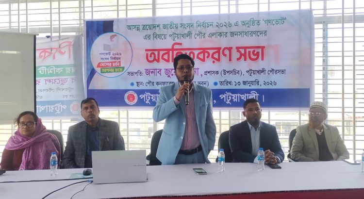 ১২ ফেব্রুয়ারি প্রথম ও প্রধান কাজ হবে ভোট কেন্দ্রে যাওয়া: পৌর প্রশাসক জুয়েল রানা