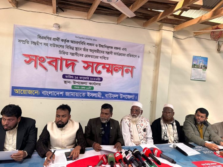 বাউফলে জামায়াত কর্মী অপহরণ করে কুপিয়ে জখমের অভিযোগ, জনপদজুড়ে আতঙ্ক