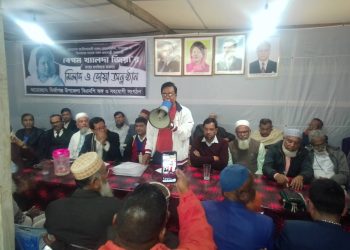 মির্জাগঞ্জে বিএনপির নির্বাচন পরিচালনা কমিটির মতবিনিময় সভা