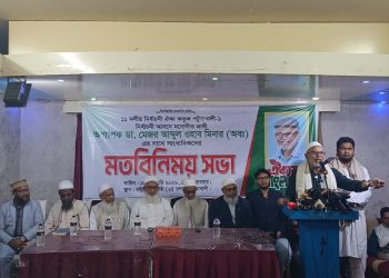 পটুয়াখালীতে ১১ দলীয় জোটের প্রার্থী ওহাব মিনারের সাথে সাংবাদিকদের মতবিনিময়