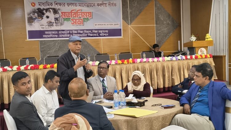 কুয়াকাটায় মাধ্যমিক শিক্ষার গুণগত মানোন্নয়নে করণীয় শীর্ষক মতবিনিময় সভা অনুষ্ঠিত