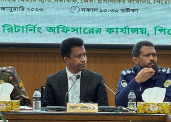 পিরোজপুরের তিন আসনে প্রতীক বরাদ্দ, আনুষ্ঠানিকভাবে শুরু হলো প্রচার-প্রচারণা