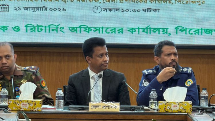 পিরোজপুরের তিন আসনে প্রতীক বরাদ্দ, আনুষ্ঠানিকভাবে শুরু হলো প্রচার-প্রচারণা