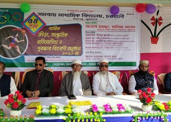 মির্জাগঞ্জে সমবায় মাধ্যমিক বিদ্যালয়ে ৩ দিনব্যাপী বার্ষিক ক্রীড়া প্রতিযোগিতার উদ্বোধন