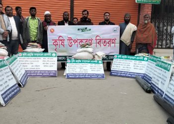 চরফ্যাশনে আধুনিক কৃষি প্রযুক্তি প্রদর্শনীর আওতায় কৃষকদের মাঝে বিনামূল্যে উপকরণ বিতরণ