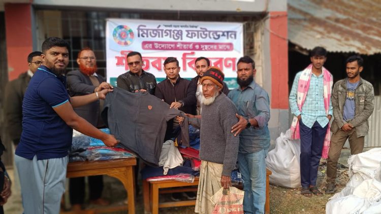 স্বেচ্ছাসেবী সংগঠন ‘মির্জাগঞ্জ ফাউন্ডেশন’র শীতবস্ত্র বিতরণ