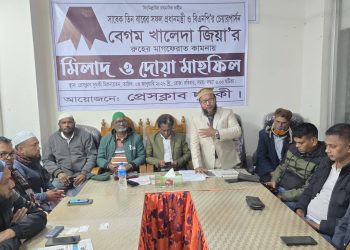 বেগম খালেদা জিয়ার মৃত্যুতে প্রেসক্লাব দুমকির শোকসভা ও দোয়া মোনাজাত