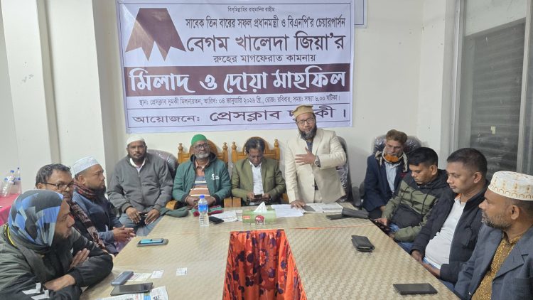 বেগম খালেদা জিয়ার মৃত্যুতে প্রেসক্লাব দুমকির শোকসভা ও দোয়া মোনাজাত