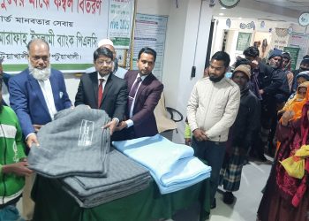 পটুয়াখালীতে আল-আরাফাহ্ ইসলামী ব্যাংকের উদ্যোগে কম্বল বিতরণ