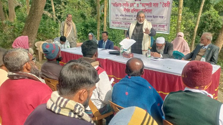 পটুয়াখালীতে আঙিনায় সবজি চাষ ও কম্পোস্ট সার তৈরীর প্রশিক্ষণ