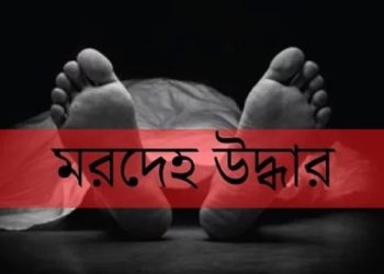 পটুয়াখালীতে যুবককে কুপিয়ে হত্যা, রক্তাক্ত মরদেহ উদ্ধার
