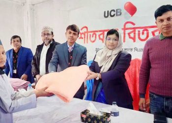 মির্জাগঞ্জে এতিম শিক্ষার্থীদের মাঝে ইউসিবি ব্যাংকের কম্বল বিতরণ