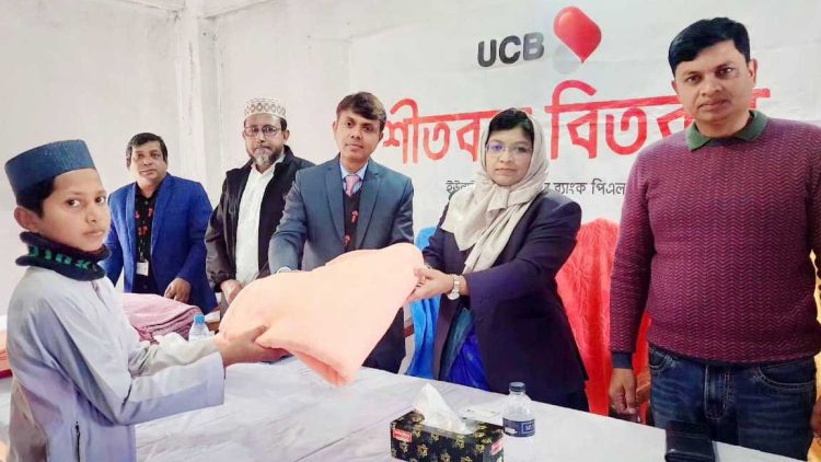 মির্জাগঞ্জে এতিম শিক্ষার্থীদের মাঝে ইউসিবি ব্যাংকের কম্বল বিতরণ