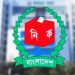 আইনশৃঙ্খলা রক্ষাকারী সেলের তথ্য ইসিতে প্রেরণের নির্দেশ